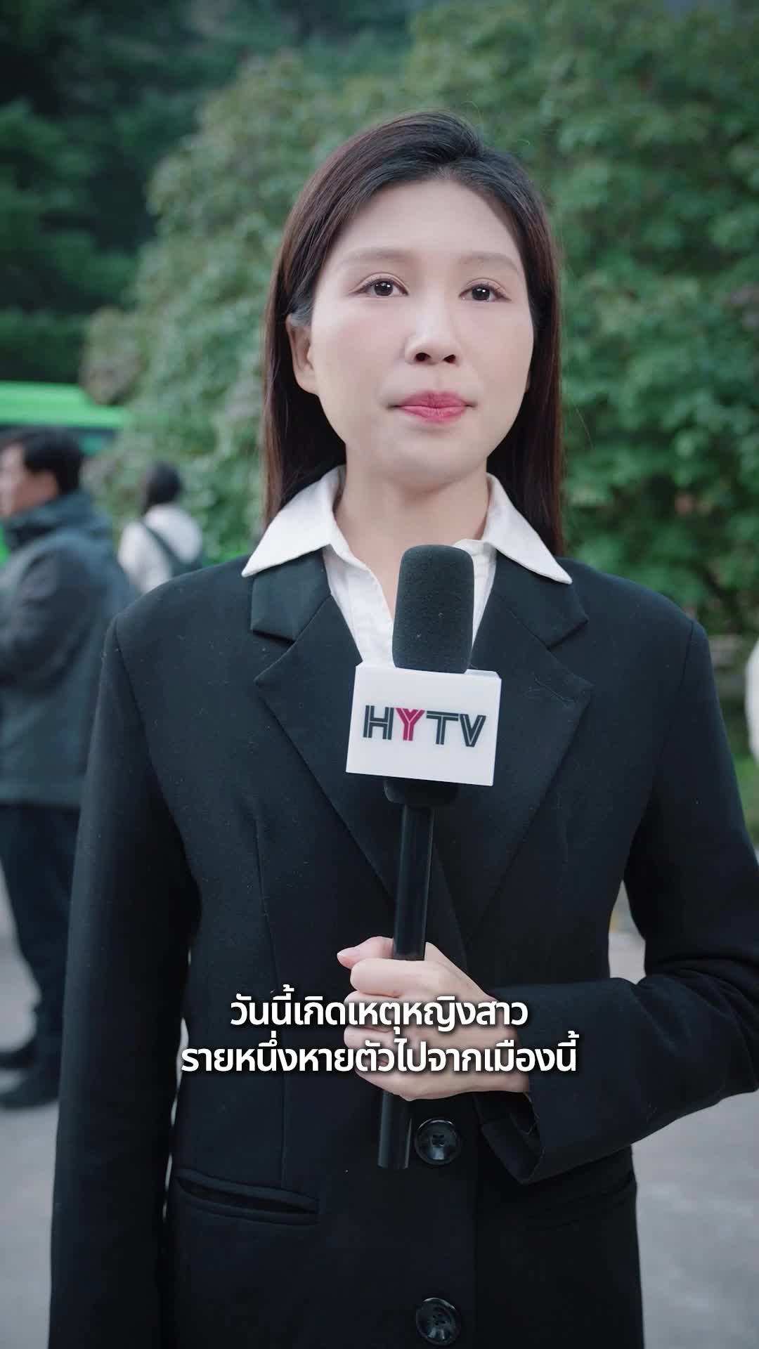 EP. 1 - เมียทรยศ ฉันไลฟ์สดทั่วเน็ต 